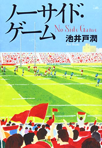 表紙