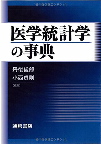 WebOPAC Local書誌詳細