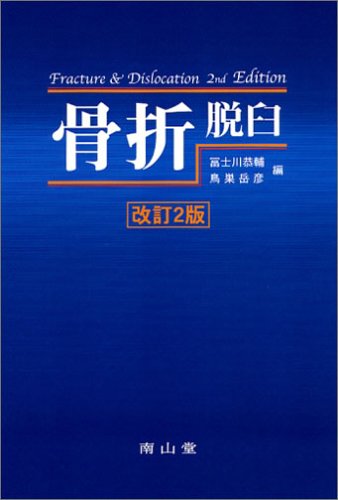 WebOPAC Local書誌詳細