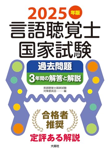WebOPAC Local書誌詳細