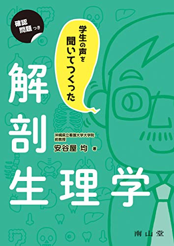 WebOPAC Local書誌詳細