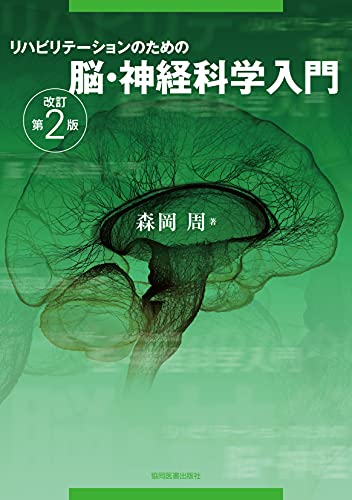 WebOPAC Local書誌詳細