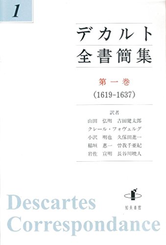 ベケット 書簡集第2巻 ゴドーの時代 1941〜1956年 ベケット 書簡集第2巻 ゴドーの時代 1941〜1956年 ベケット 書簡集