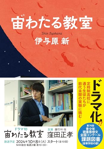 表紙