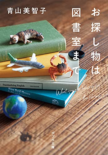 表紙
