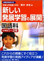 WebOPAC Local書誌詳細
