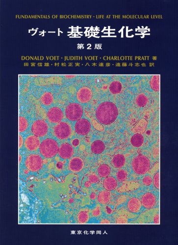 WebOPAC Local書誌詳細