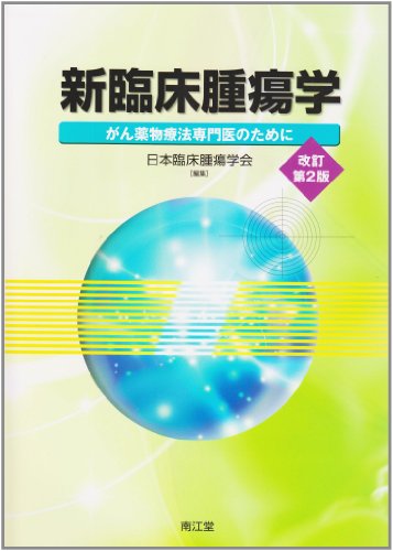 WebOPAC Local書誌詳細