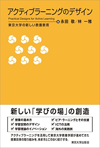 実践造形教育体系　1〜26 WebOPAC Local書誌詳細