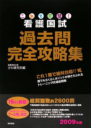 WebOPAC Local書誌詳細