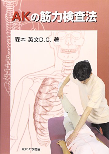 WebOPAC Local書誌詳細